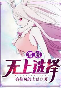 魔幻小说