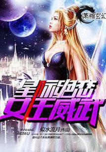 科幻小说