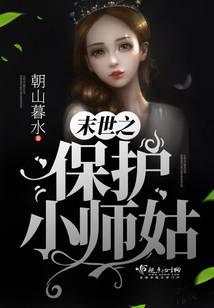 科幻小说