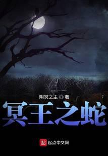 魔幻小说