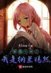 魔幻小说