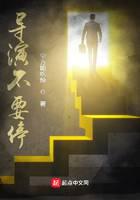 导演不要停
