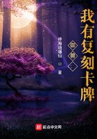 御兽：我有复刻卡牌