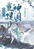 魔幻小说