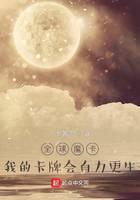 科幻小说