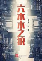 六本木艺能之神