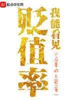 都市小说