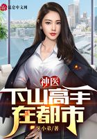 徒儿，下山祸害师妹吧