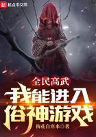 科幻小说