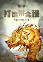魔幻小说