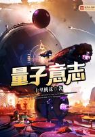 魔幻小说