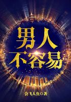 都市小说