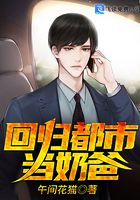 都市小说