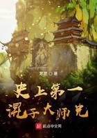 魔幻小说