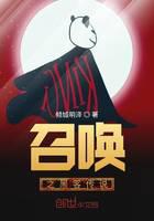 科幻小说
