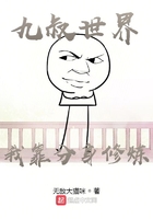 修真武侠