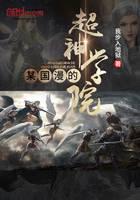 科幻小说