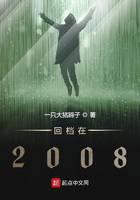 都市小说