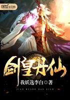 魔幻小说