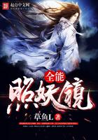 魔幻小说