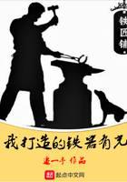 都市小说