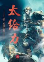 魔幻小说