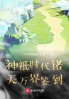 魔幻小说