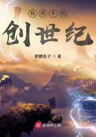 魔幻小说