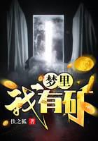 都市小说