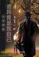 悬疑惊悚