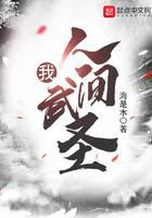 魔幻小说