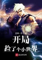 魔幻小说