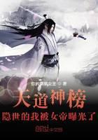 魔幻小说
