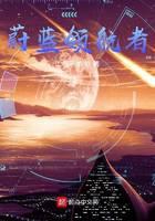 蔚蓝领航者