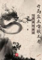 万界短视频：开局盘点嘴强王者