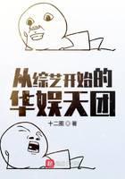都市小说