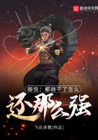 疯了吧，你这叫御兽？
