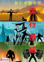都市小说