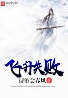 修真武侠