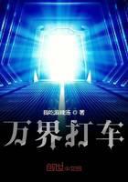 都市小说