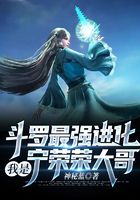 魔幻小说