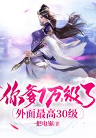 别争了！你们暗恋的女帝是我老婆