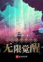 科幻小说