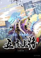 玄幻：开局签到五虎上将