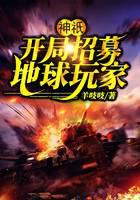 魔幻小说