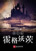 魔幻小说