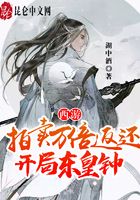 修真武侠