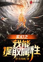 魔幻小说