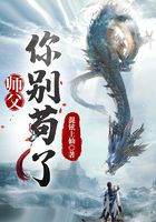 魔幻小说