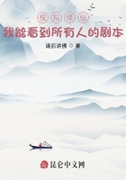 天牢面壁：我截胡了美女师姐机缘